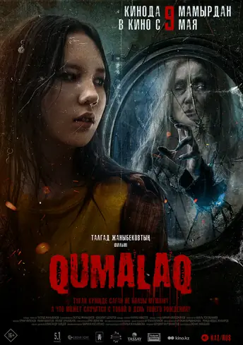 Постер фильма Qumalaq