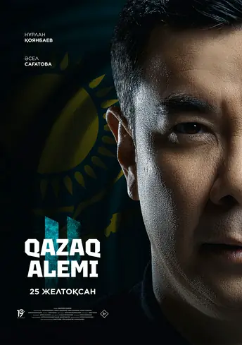Постер фильма Qazaq Alemi 2
