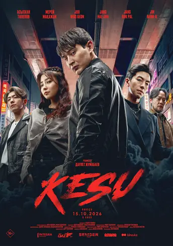 Постер фильма Kesu