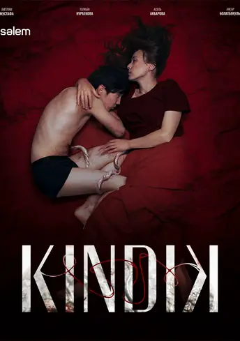 «Kindik» фильмінің постері